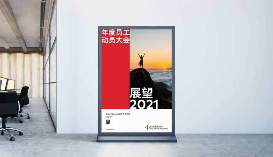 五营区优秀的画册设计工作室