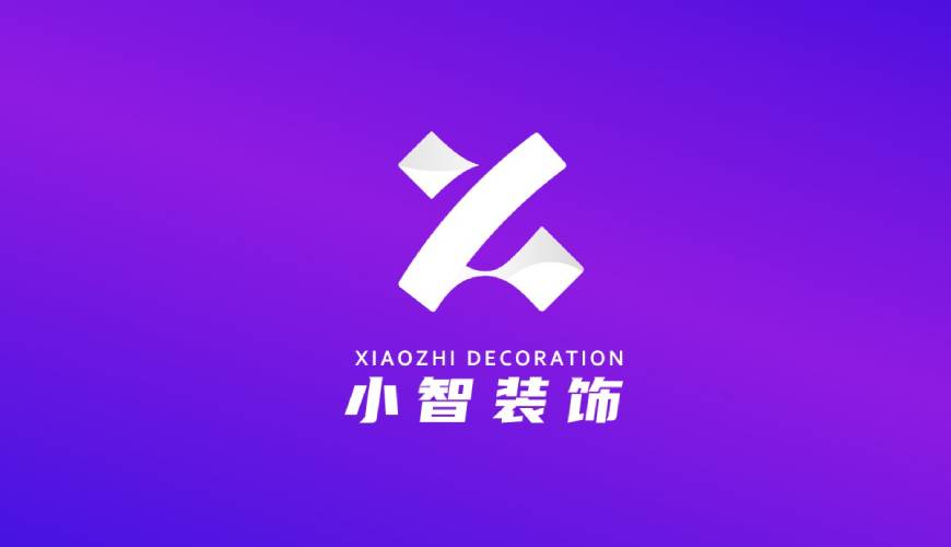 五营区画册设计关于品牌识别的未来探索