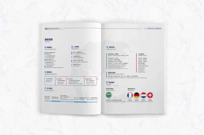 五营区画册设计理解品个性