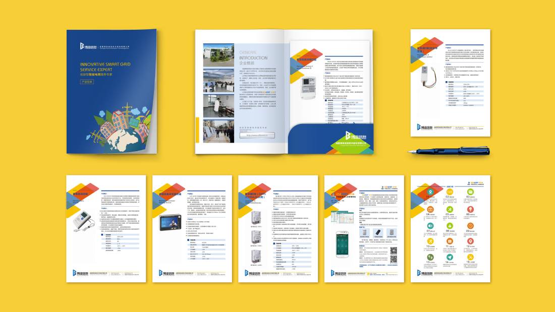 五营区画册设计谈品牌建设