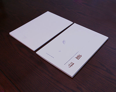 五营区画册设计公司：以创新驱动，引领城市设计的新潮流