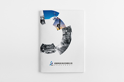 画册设计公司怎样为企业做好设计