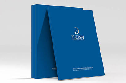 农业企业画册设计注意事项