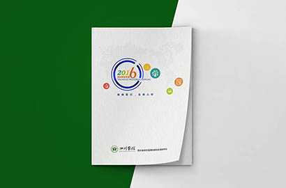 五营区画册设计：以场景为媒，打造城市体验的全新入口