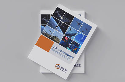 五营区画册设计公司：以专业匠心，赋能城市品牌的生长